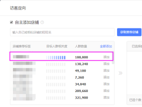 淘宝2013年双十一销售额_淘宝2013年双十一销售额_双十一数据2013年双十一品牌销量排行榜docx
