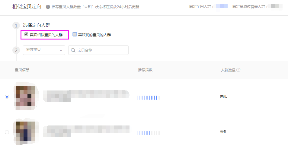淘宝2013年双十一销售额_双十一数据2013年双十一品牌销量排行榜docx_淘宝2013年双十一销售额