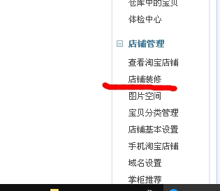 淘宝宝贝的标题如何优化_淘宝宝贝标题关键词优化软件_淘宝宝贝优化标题软件