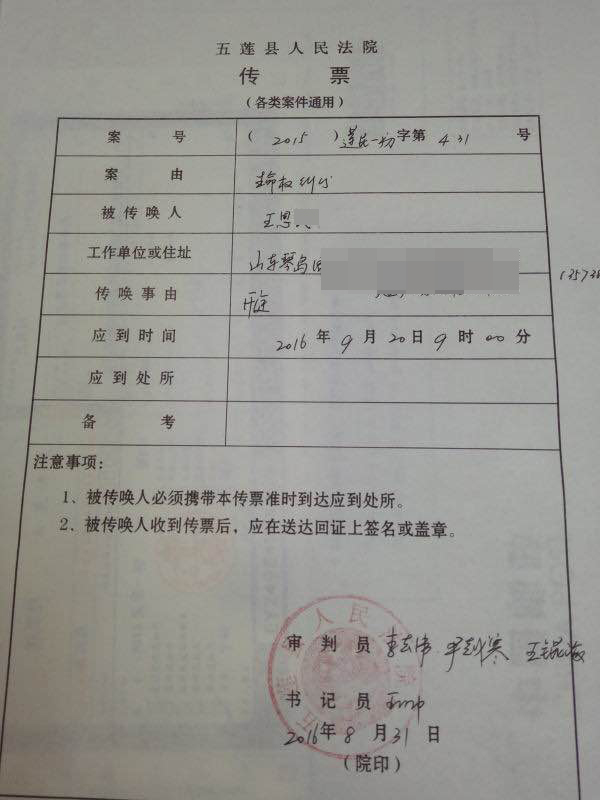 七类商标被11类商标告侵权_35类商标淘宝店铺侵权_淘宝商标侵权