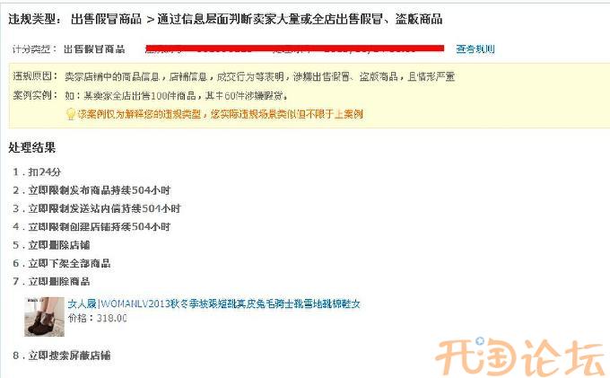淘宝卖家信息采集_淘宝卖家手机号码采集_淘宝卖家旺旺号采集