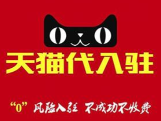 2016入驻天猫考试_2014入驻天猫考试_天猫入驻考试破解版