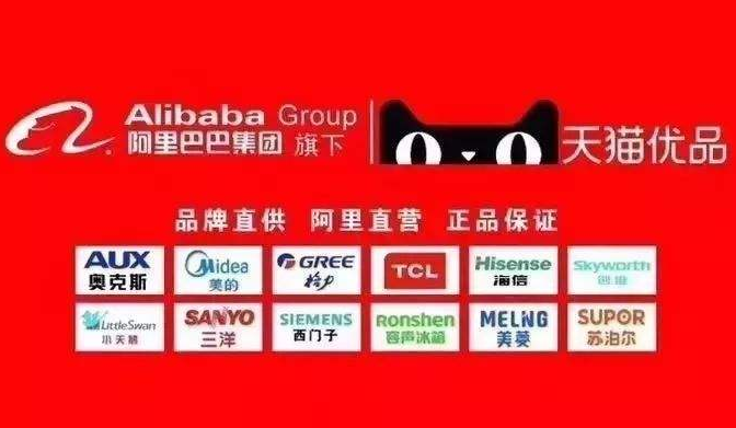 2014天猫入驻考试_2014入驻天猫考试_2017天猫入驻考试