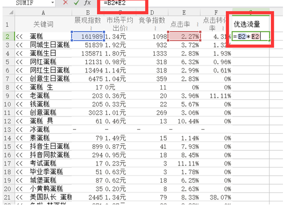 网店鞋店铺介绍_运动鞋网店_网店 鞋 假冒材质 pu