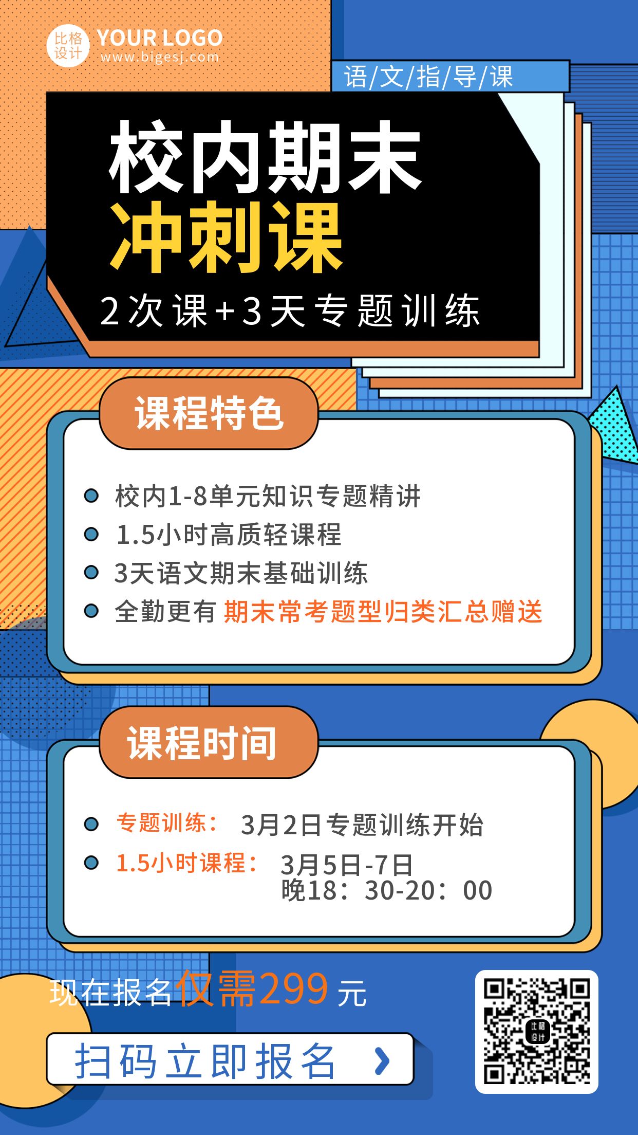 综合体楼书文案_微楼书 文案_商业 楼书文案