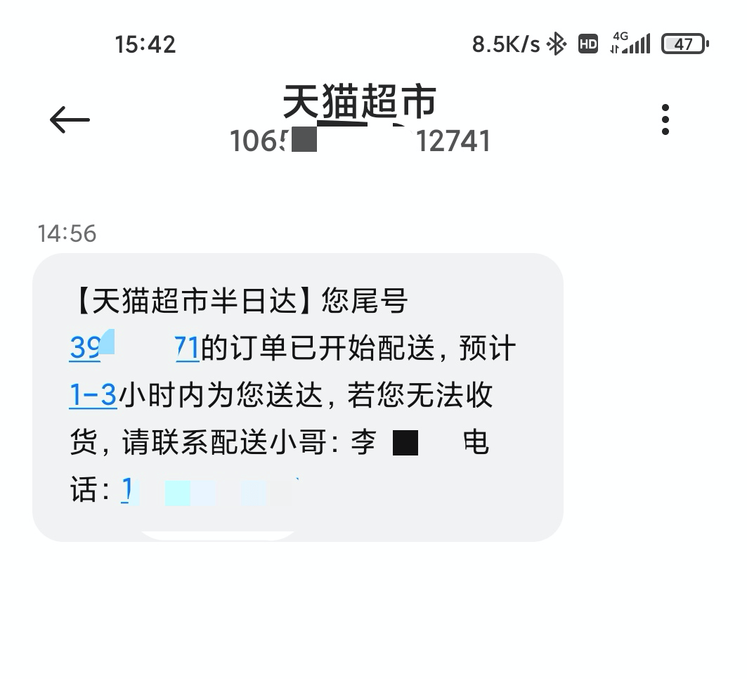 山东现代家电市场_现代家电_现代家电 市场