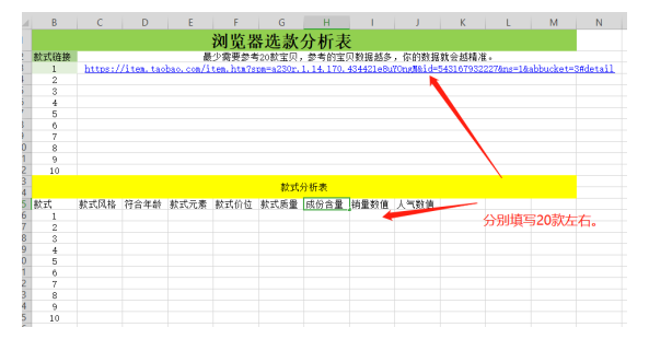 淘宝 上架时间_淘宝最佳上架时间_淘宝上架宝贝时间技巧