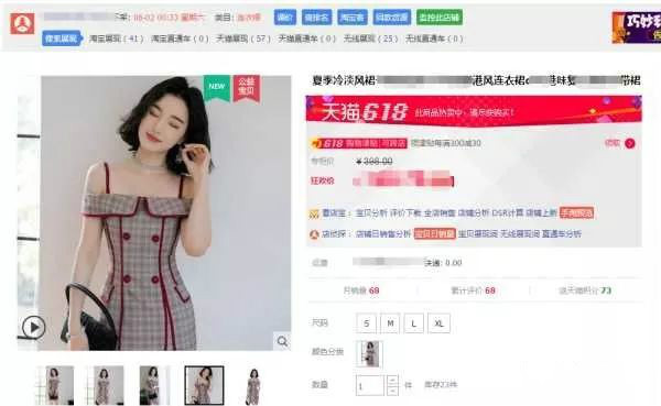 手把手教你蓝海关键词组合规则技巧，从淘宝卖家中突围