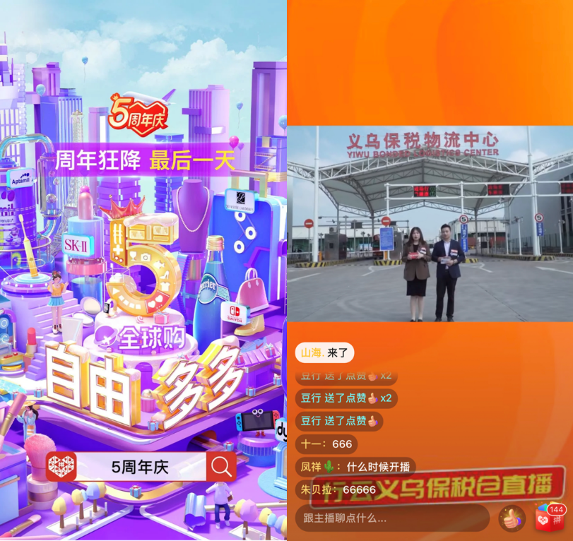 买东西在哪个软件上买比较好(哪个软件买东西便宜质量又好)